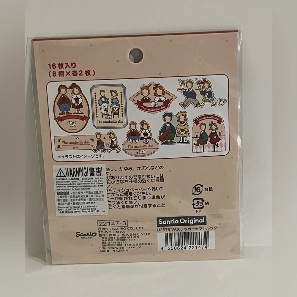 Sanrio Vaudeville Duo Sticker Pack - Picture 2 of 5